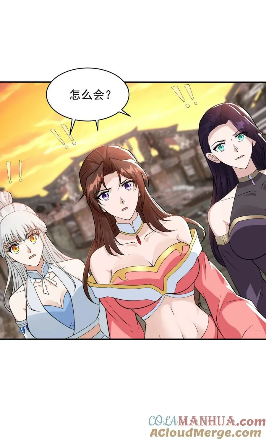 被迫成为反派赘婿动漫免费漫画,582 血刀反噬5图