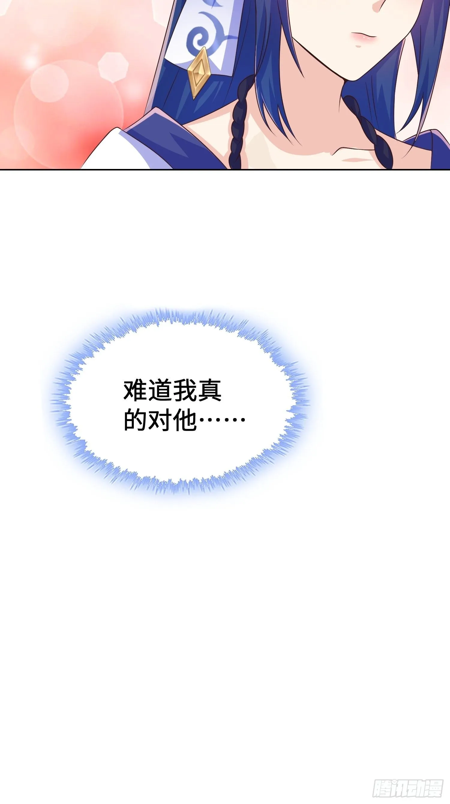 被迫成为反派赘婿第二季动漫全集免费漫画,退婚4图