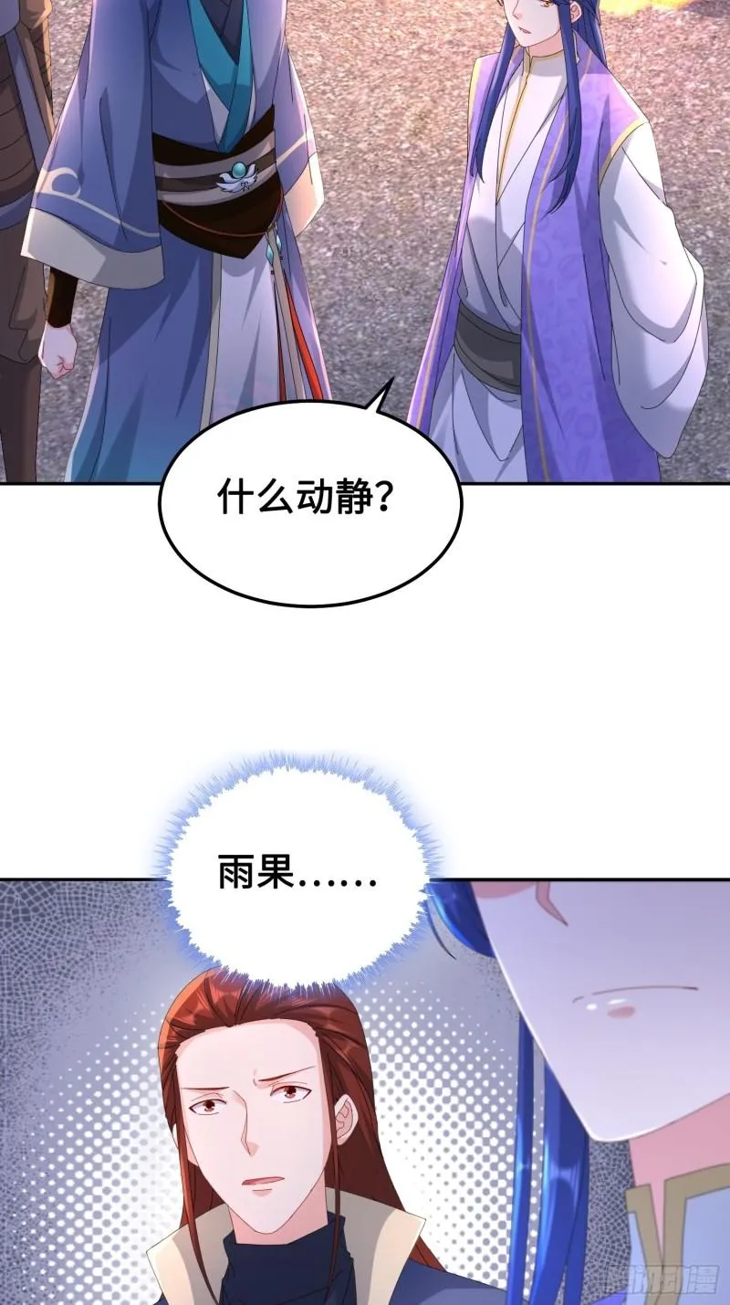 被迫成为反派赘婿第2季免费观看西瓜视频漫画,夜心岚3图