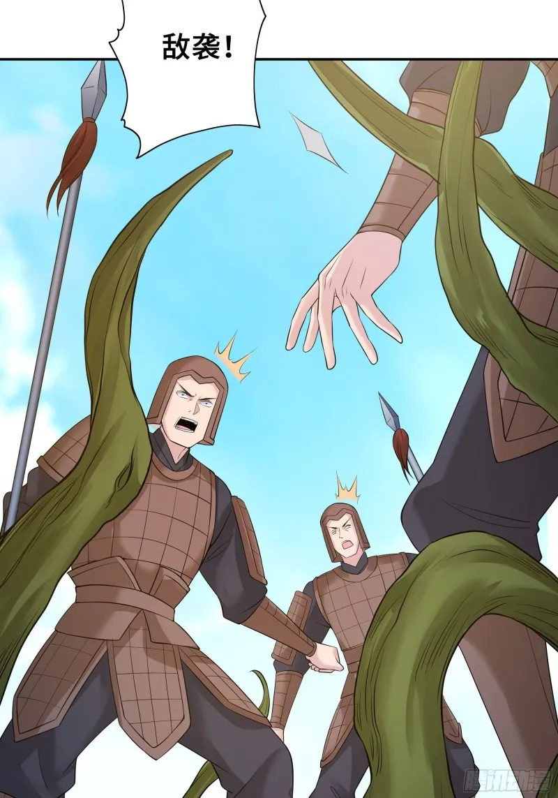 被迫成为反派赘婿动漫免费漫画,武皇剑狮5图