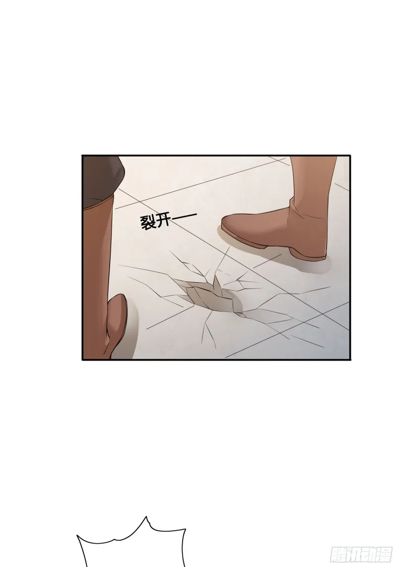 被迫成为反派赘婿动漫免费漫画,武皇剑狮4图