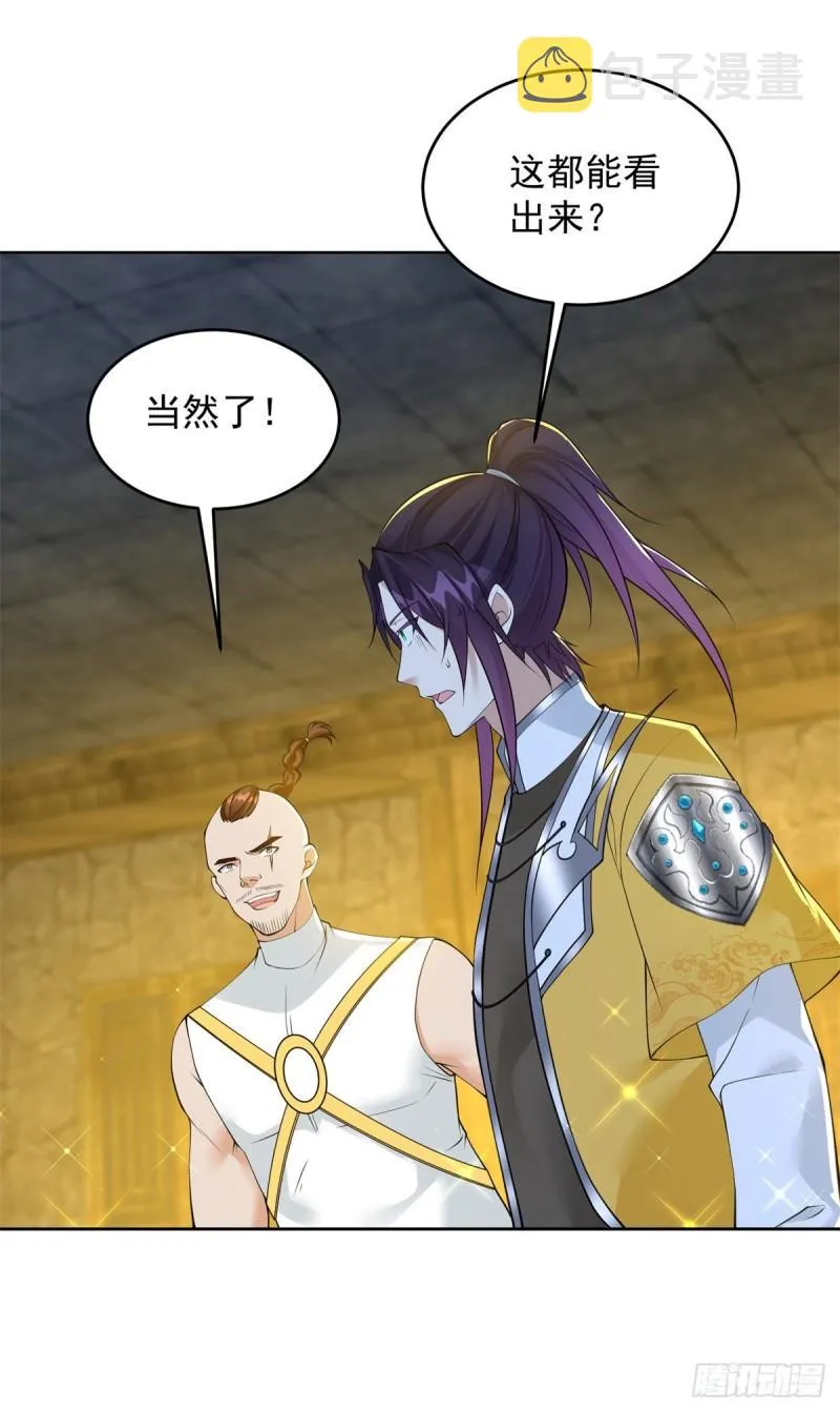 被迫成为反派赘婿漫画免费奇漫屋漫画,情义两难5图