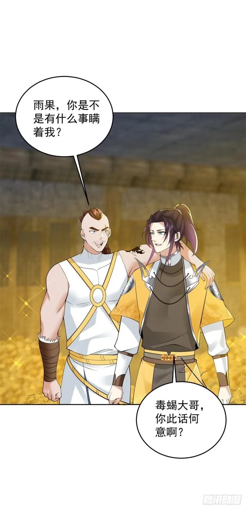 被迫成为反派赘婿漫画免费奇漫屋漫画,情义两难3图