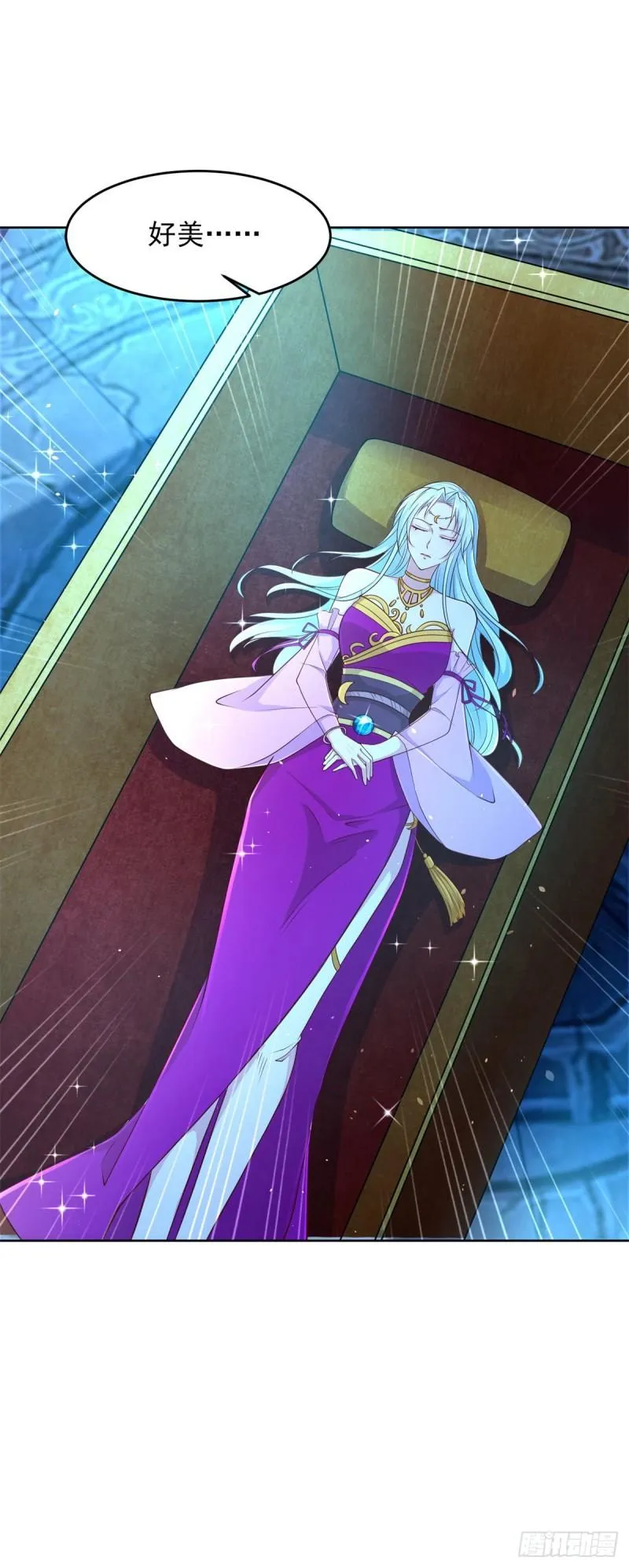 被迫成为反派赘婿动漫免费漫画,挖坟笔记诚不欺我4图