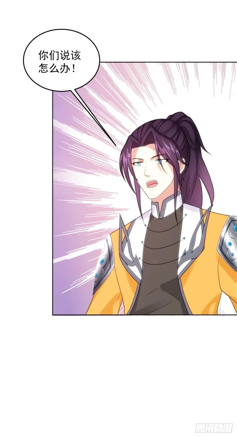 被迫成为反派赘婿第二季免费漫画,圣女苏丽4图