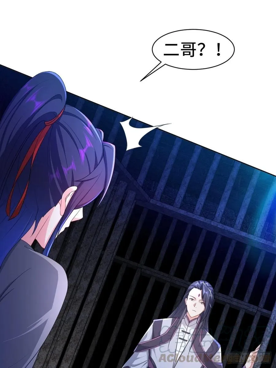 被迫成为反派赘婿第二季免费观看星辰影院漫画,三皇子吟诗5图