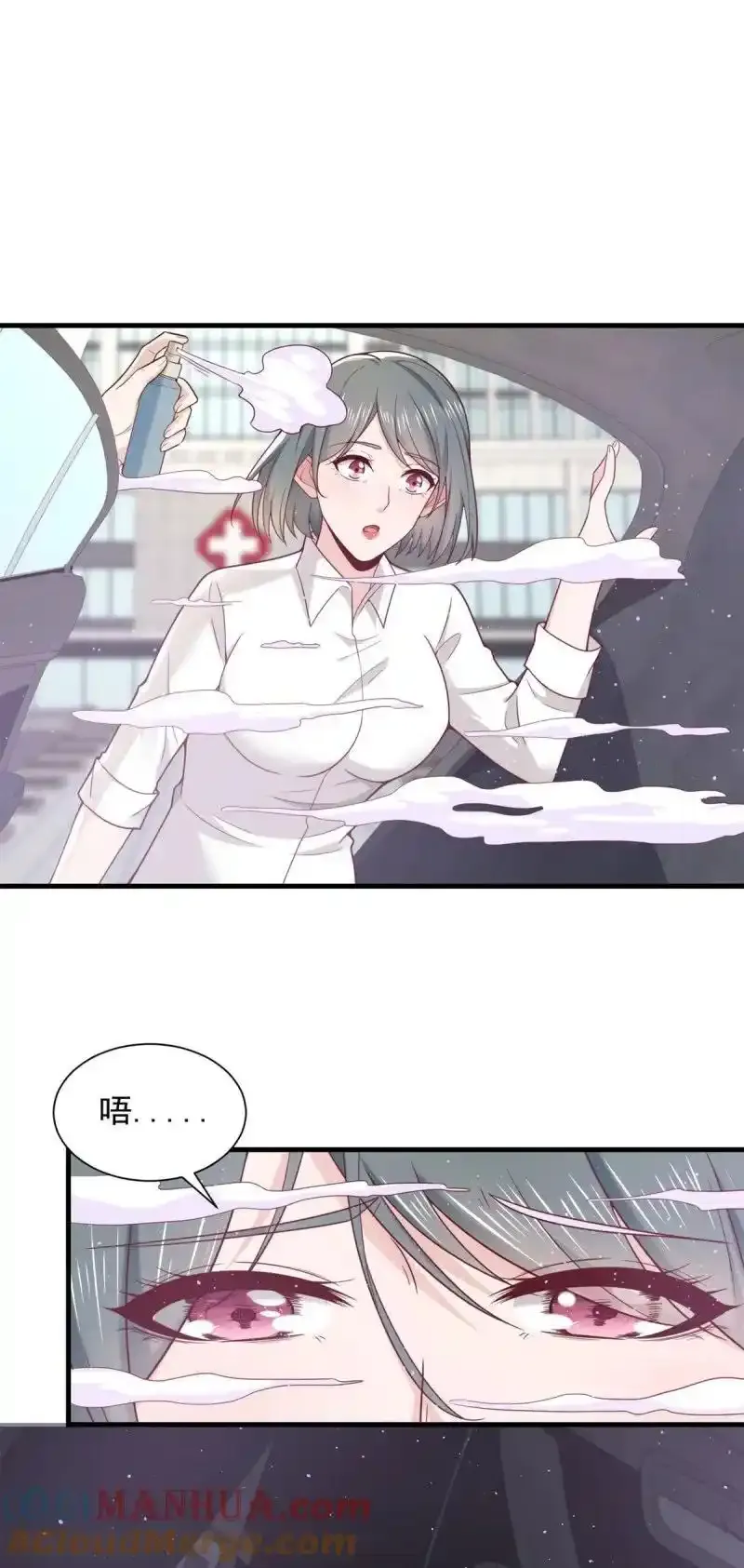 被迫成为反派赘婿动漫免费漫画,616 网红楚楚5图