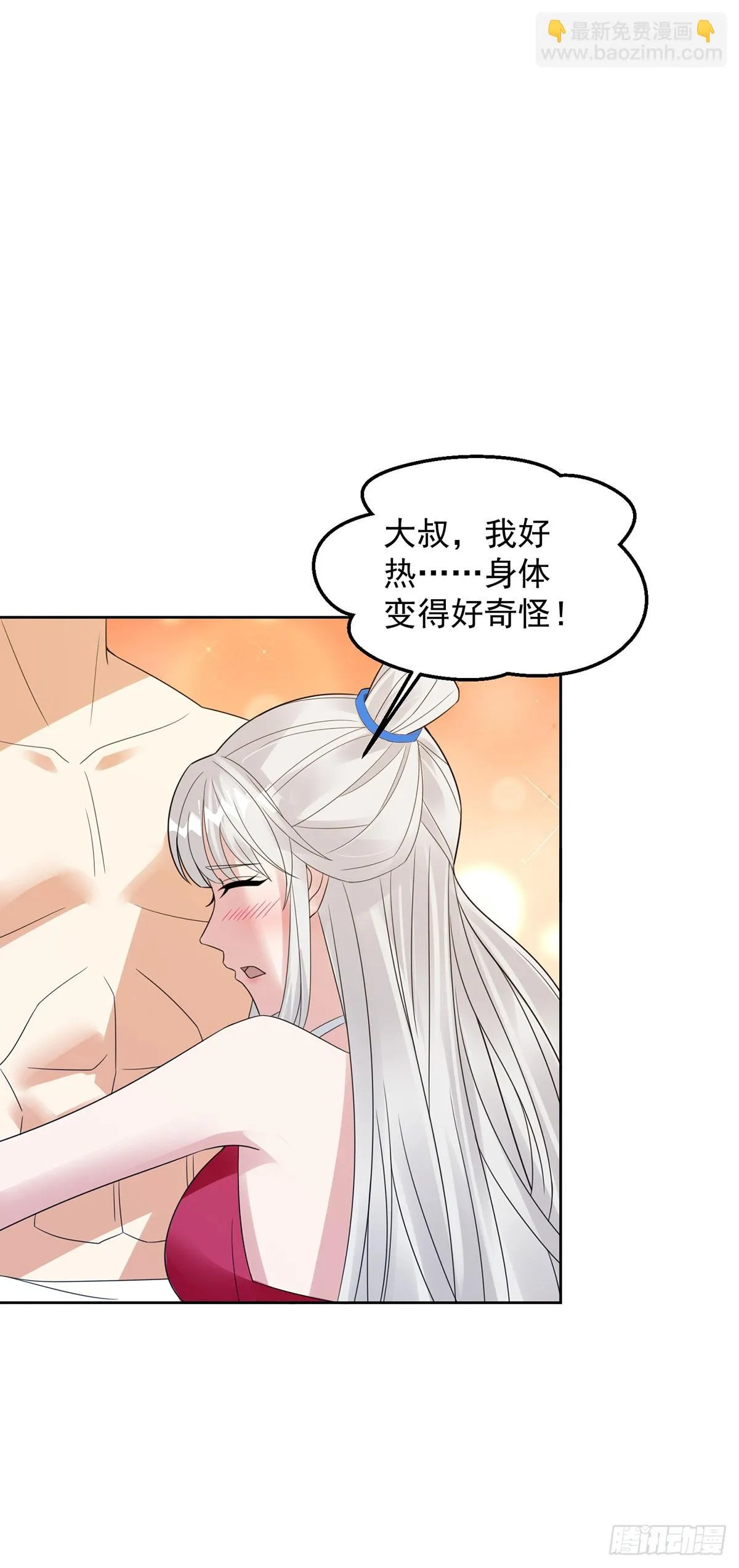 被迫成为反派赘婿第2季免费观看西瓜视频漫画,神助攻5图