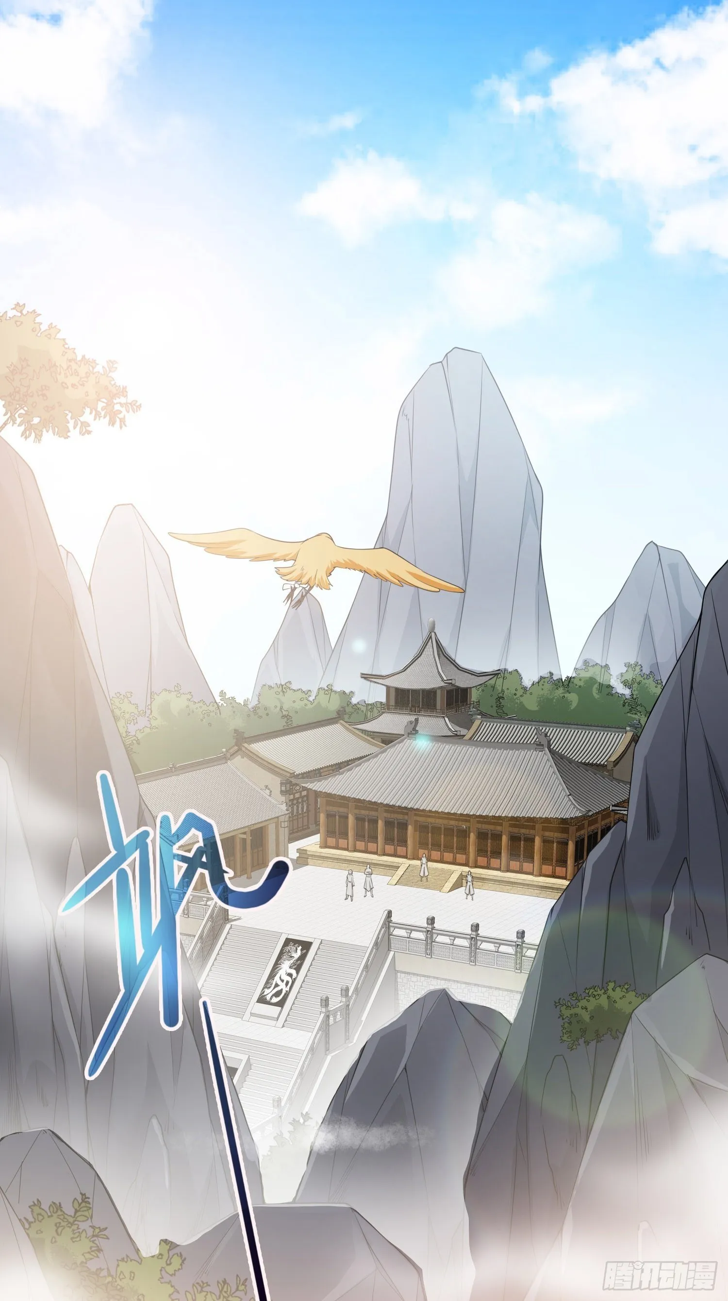 被迫成为反派赘婿小说在线阅读漫画,深夜纤云扰3图