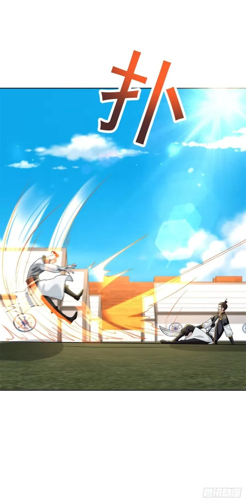 被迫成为反派赘婿动漫免费漫画,血衣刀法5图