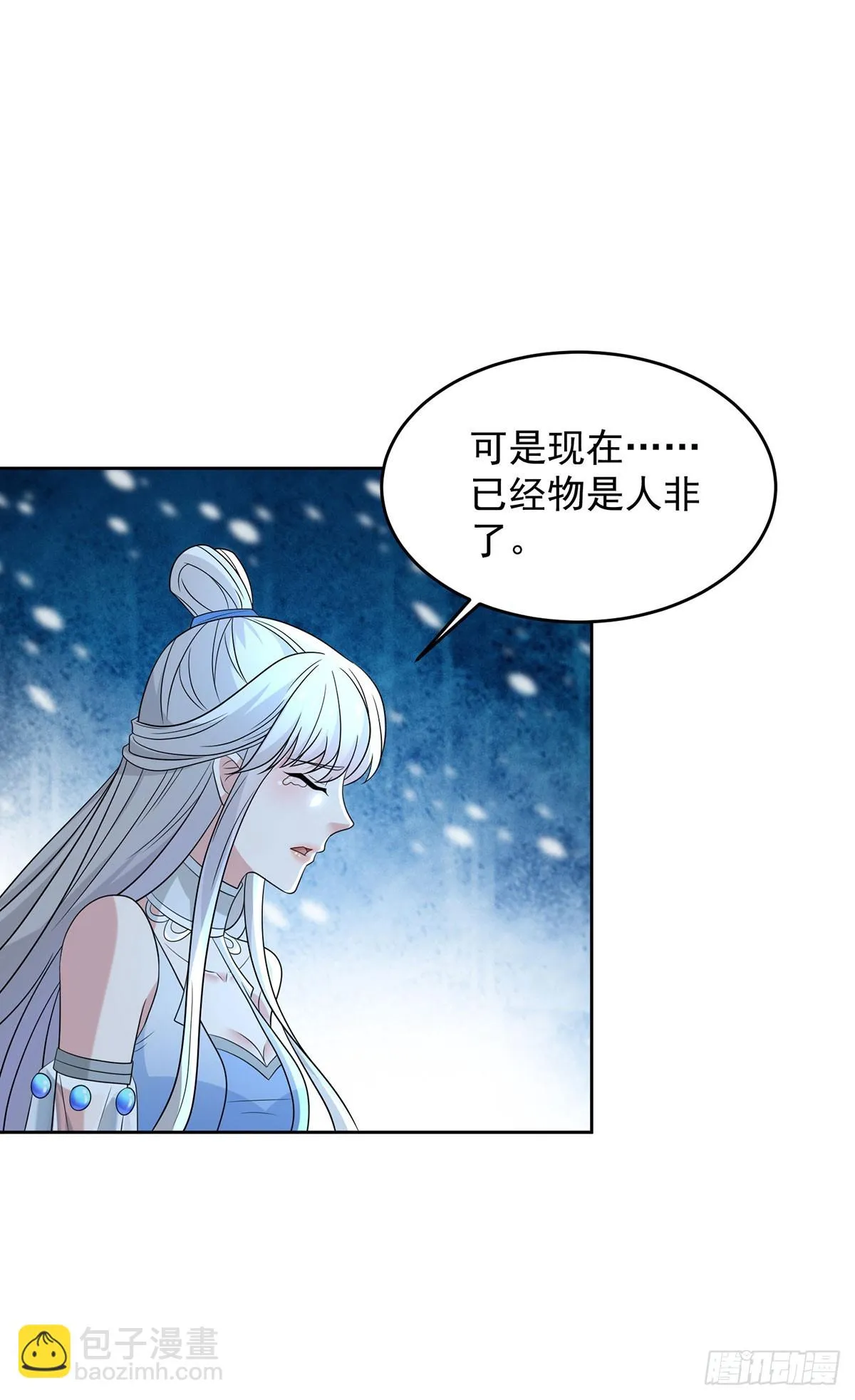 被迫成为反派赘婿漫画免费奇漫屋漫画,月下伤怀5图