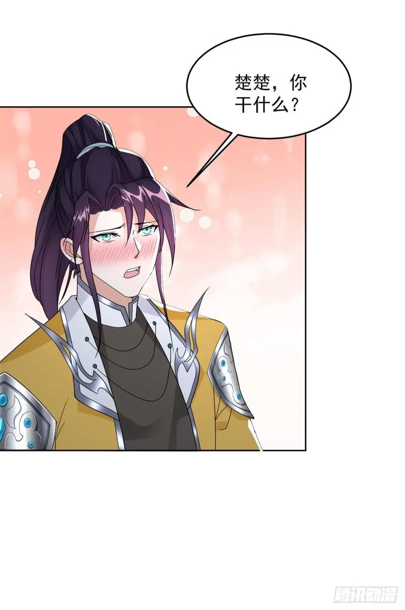 被迫成为反派赘婿动漫免费漫画,拿错剧本3图