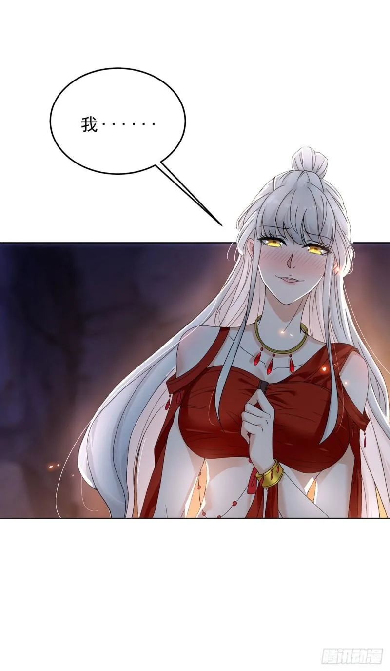 被迫成为反派赘婿动漫免费漫画,拿错剧本4图