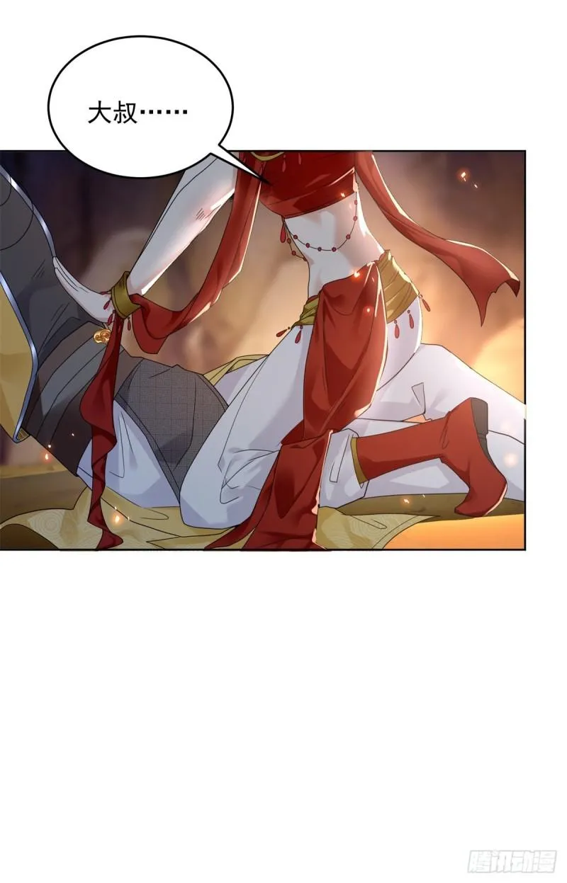 被迫成为反派赘婿动漫免费漫画,拿错剧本2图