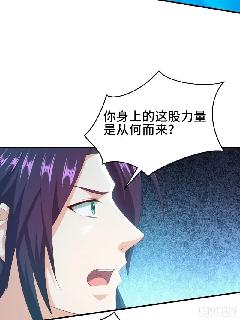 被迫成为反派赘婿动漫免费漫画,熟悉的面庞4图