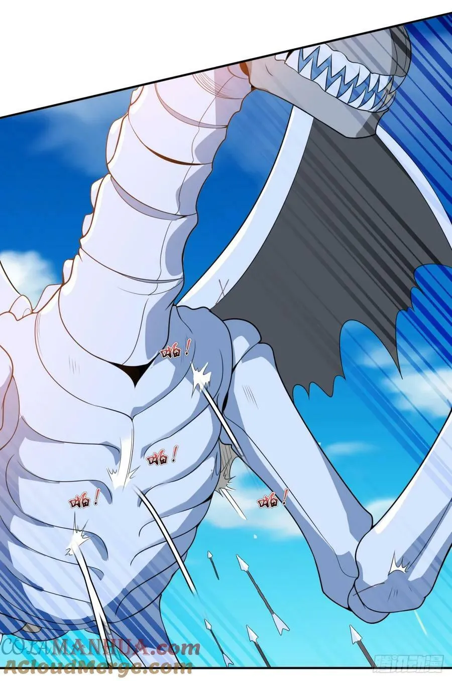 被迫成为反派赘婿动漫免费漫画,民心所向5图