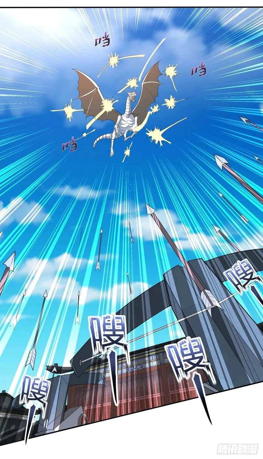 被迫成为反派赘婿动漫免费漫画,民心所向4图