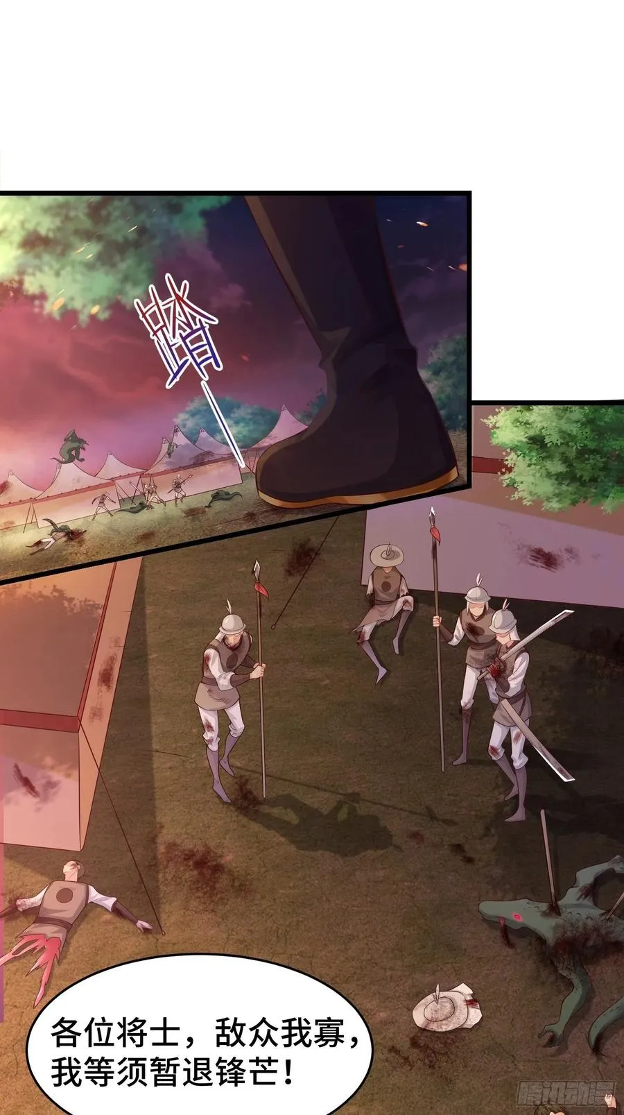 被迫成为反派赘婿动漫免费漫画,带你回家3图