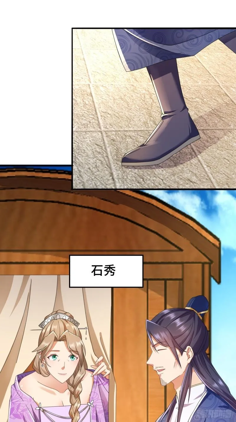 被迫成为反派赘婿第二季免费观看不卡漫画,红颜4图