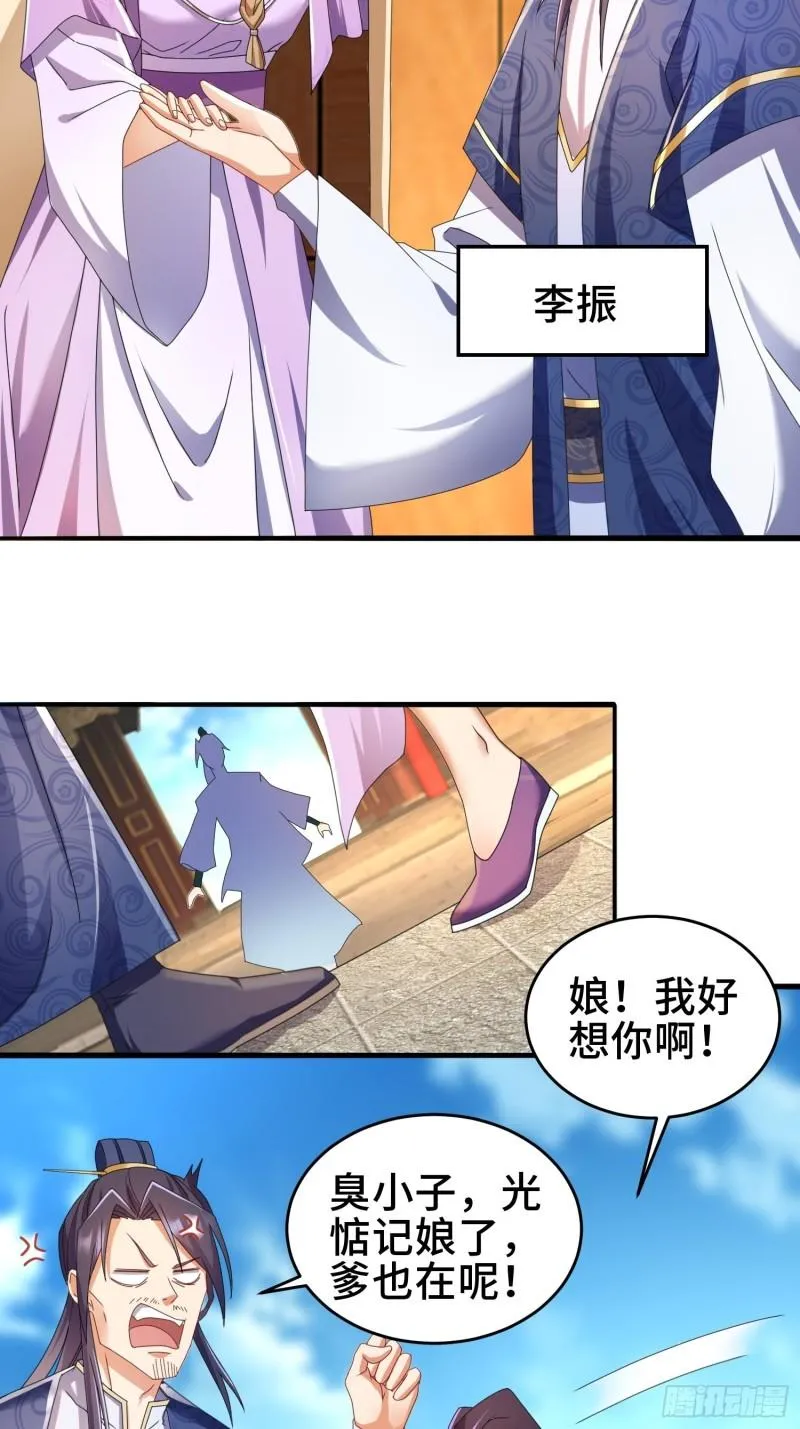 被迫成为反派赘婿第二季免费观看不卡漫画,红颜5图