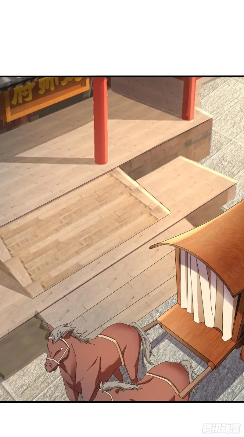 被迫成为反派赘婿第二季免费观看不卡漫画,红颜3图