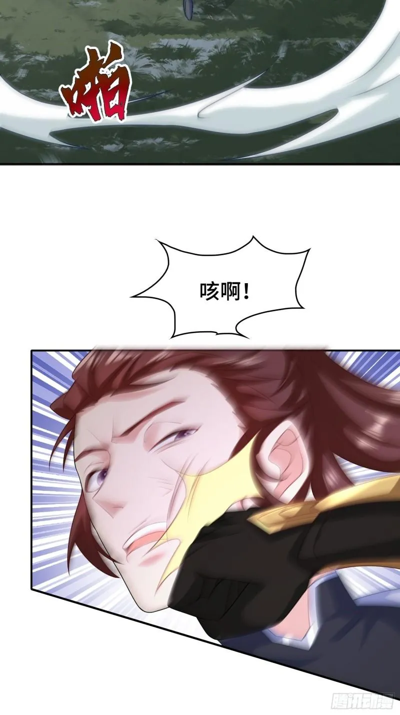 被迫成为反派赘婿动漫免费漫画,叶琼的阴谋4图