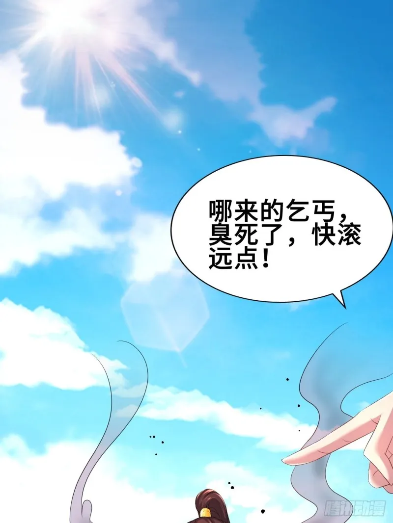 被迫成为反派赘婿漫画免费漫画,蟹黄包3图