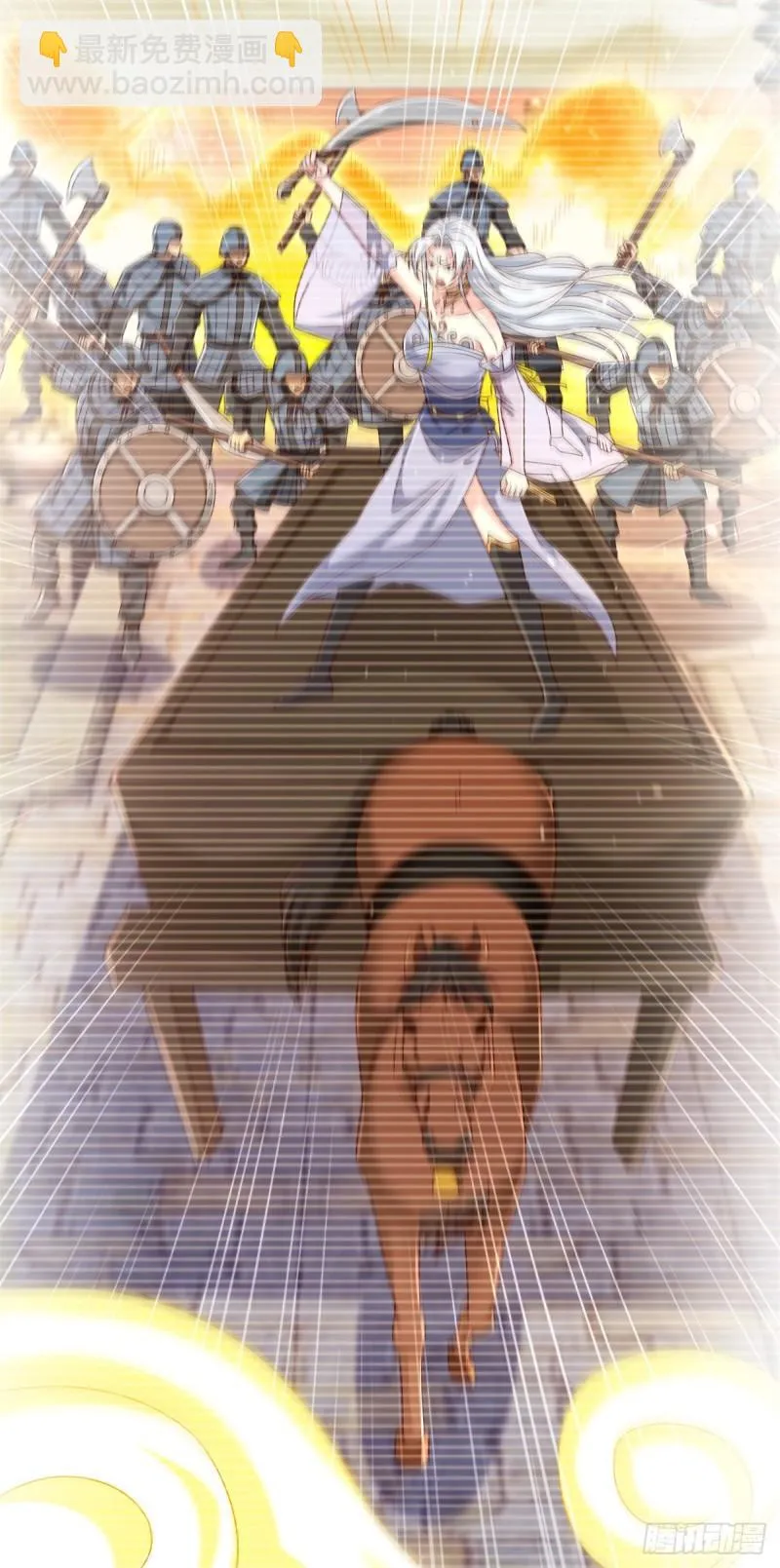 被迫成为反派赘婿第二季免费观看星辰影院漫画,星月弯刀3图