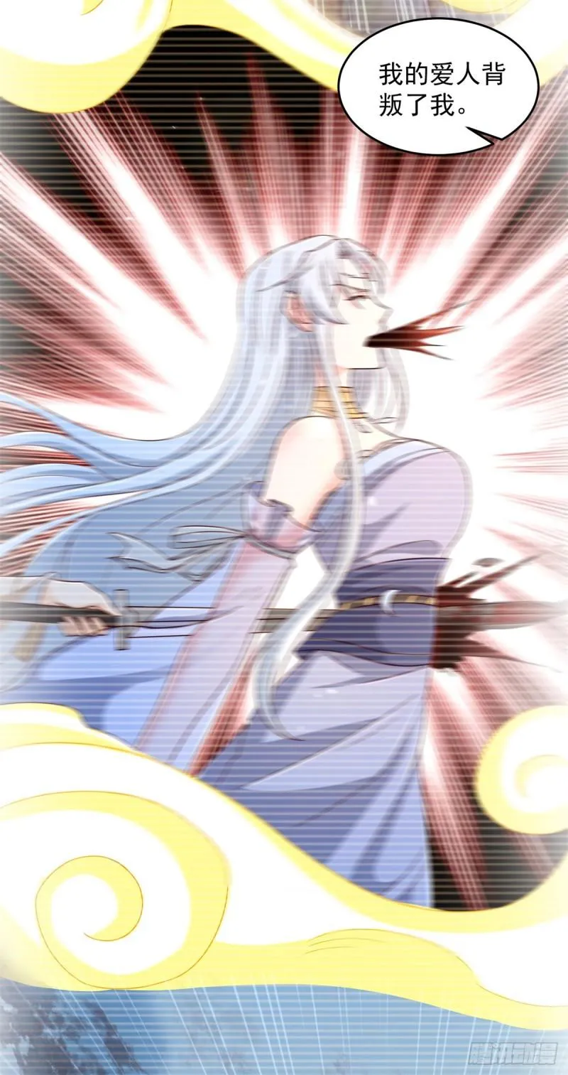 被迫成为反派赘婿第二季免费观看星辰影院漫画,星月弯刀4图