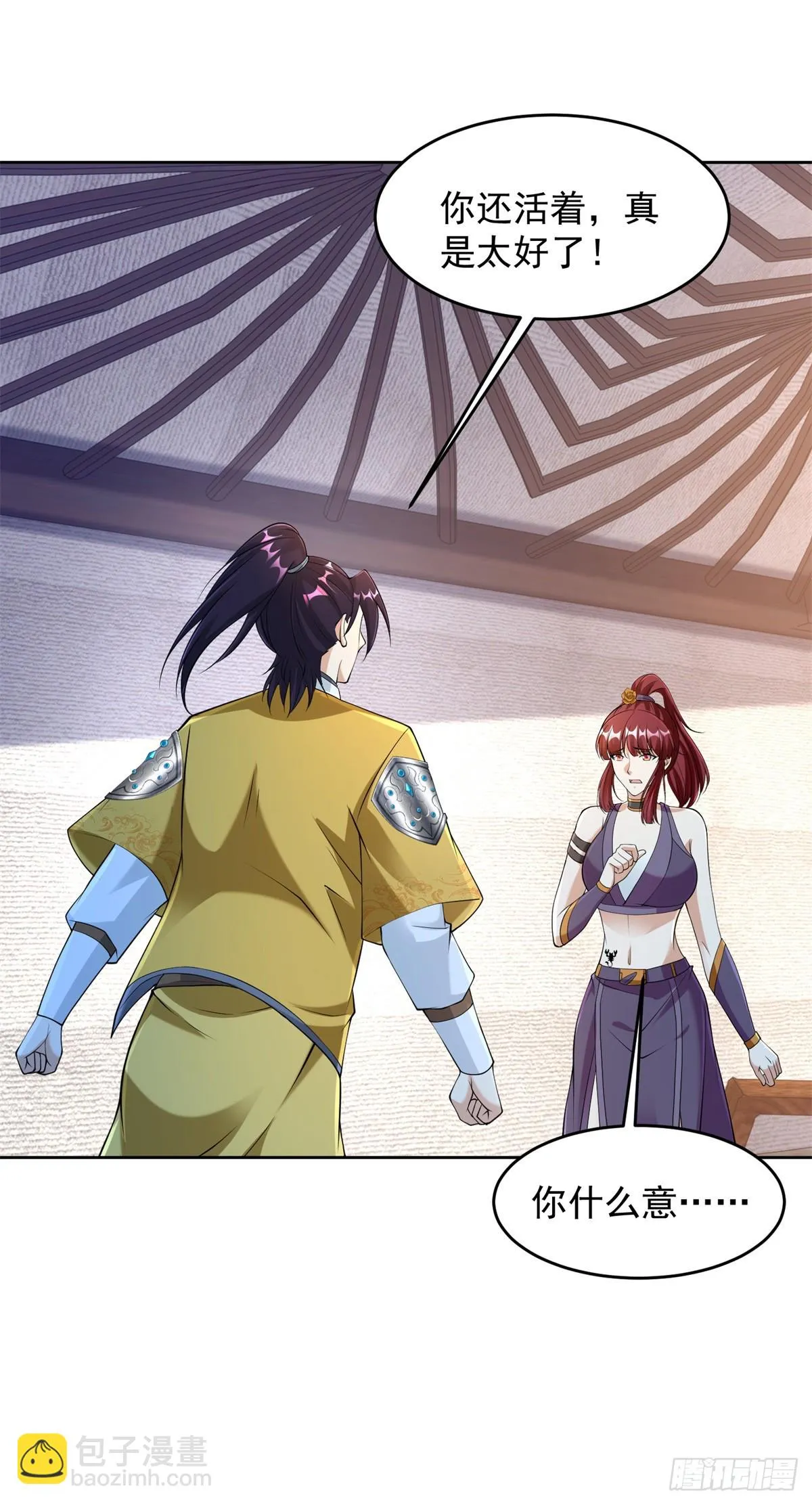 被迫成为反派赘婿第2季免费观看西瓜视频漫画,雨果归城4图