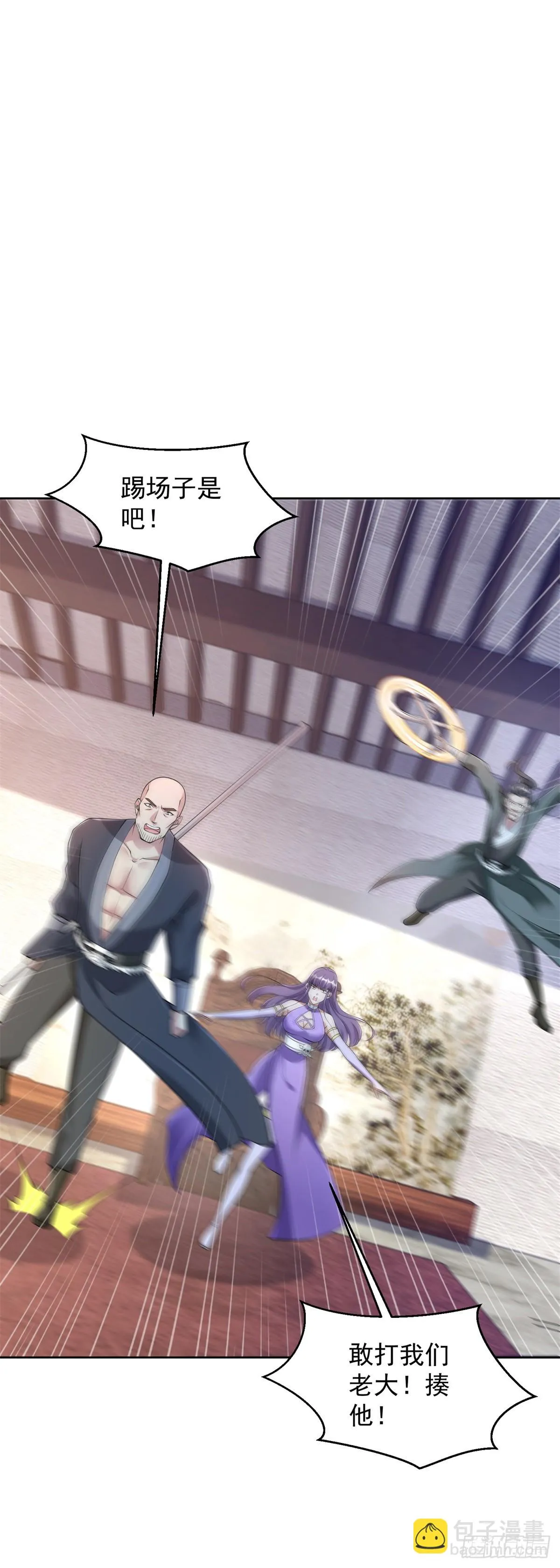 被迫成为反派赘婿第2季免费观看西瓜视频漫画,雨果归城2图