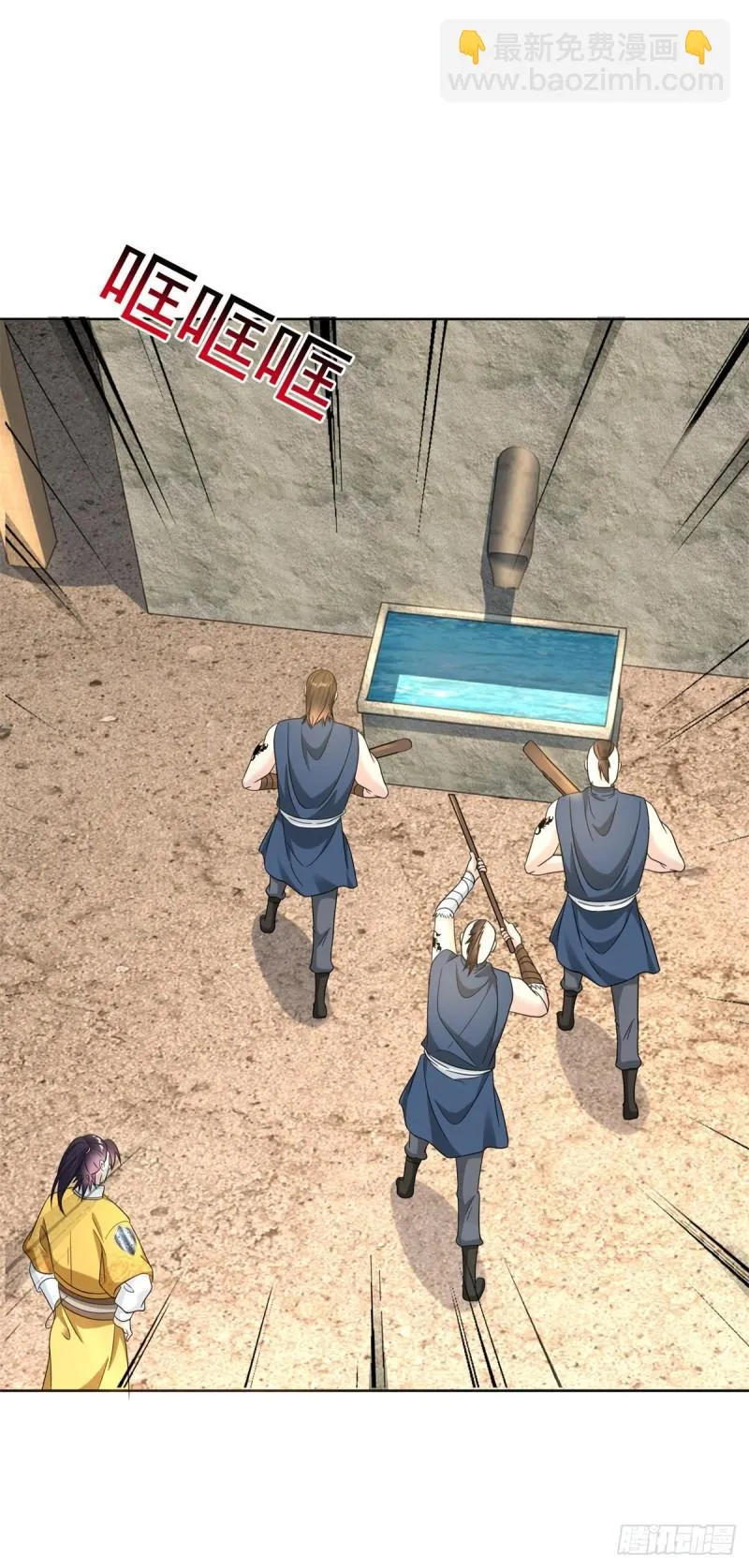 被迫成为反派赘婿第二季免费观看星辰影院漫画,异父异母亲兄弟5图