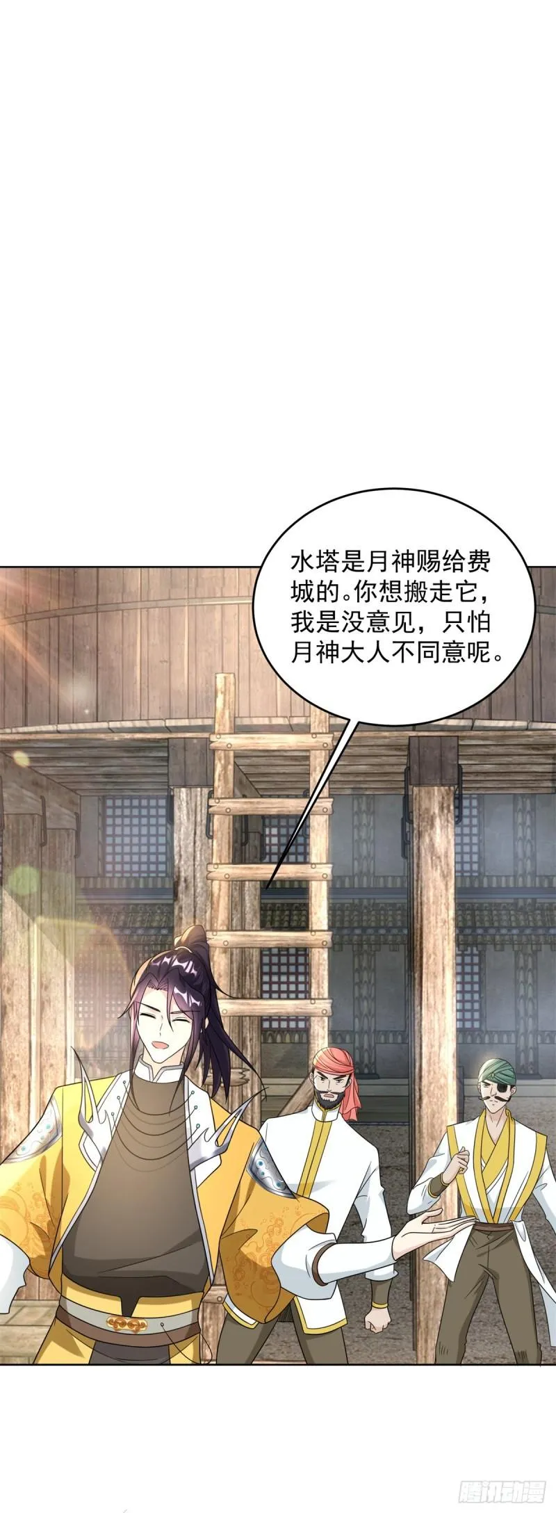 被迫成为反派赘婿第二季免费观看星辰影院漫画,异父异母亲兄弟2图