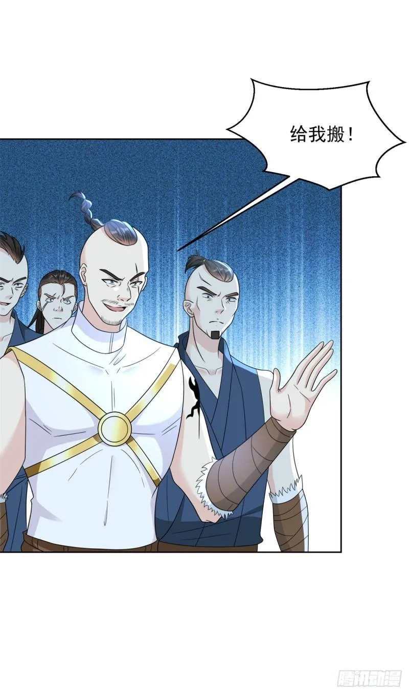 被迫成为反派赘婿第二季免费观看星辰影院漫画,异父异母亲兄弟4图