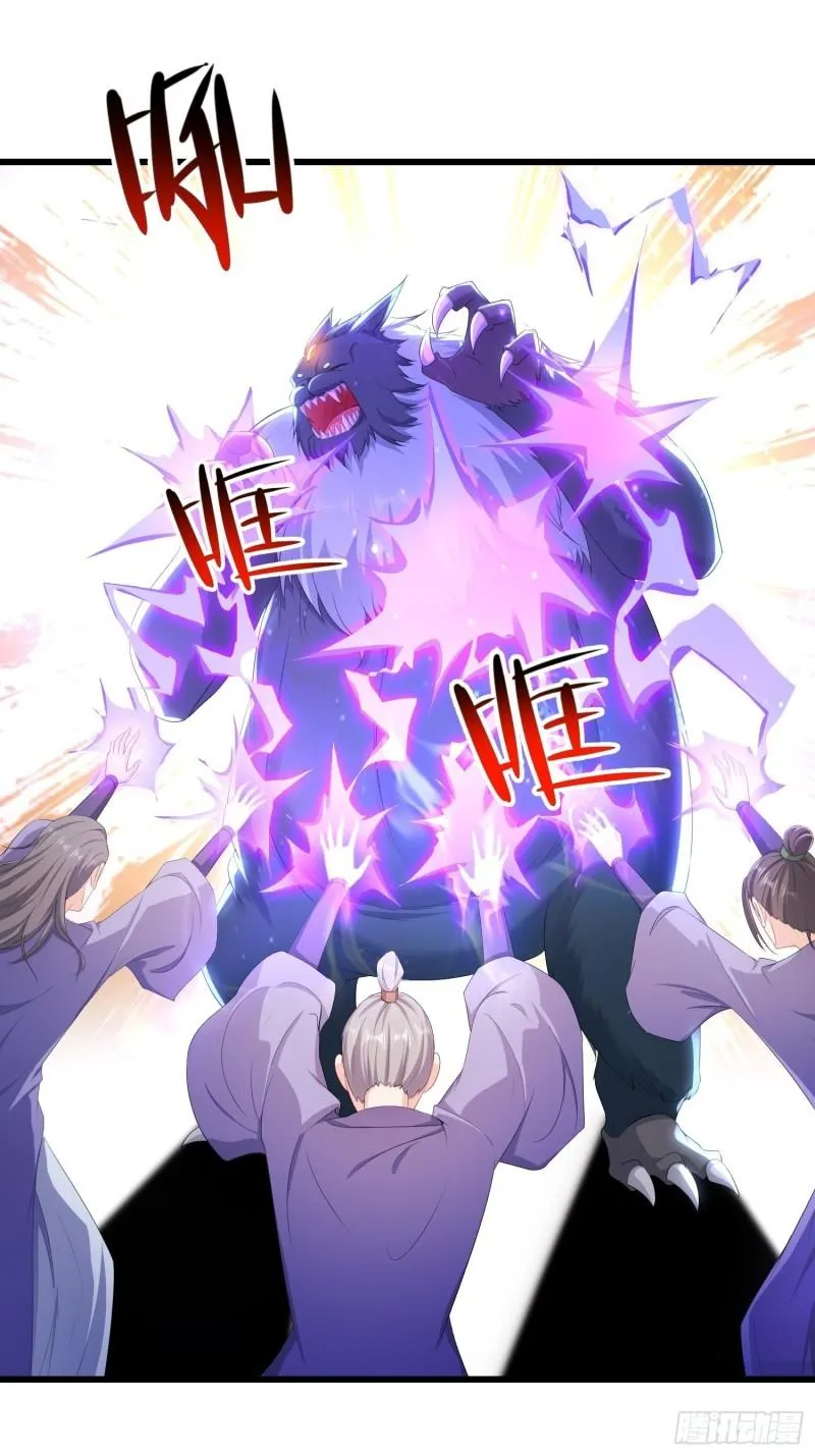 被迫成为反派赘婿动漫免费漫画,收付凶兽5图