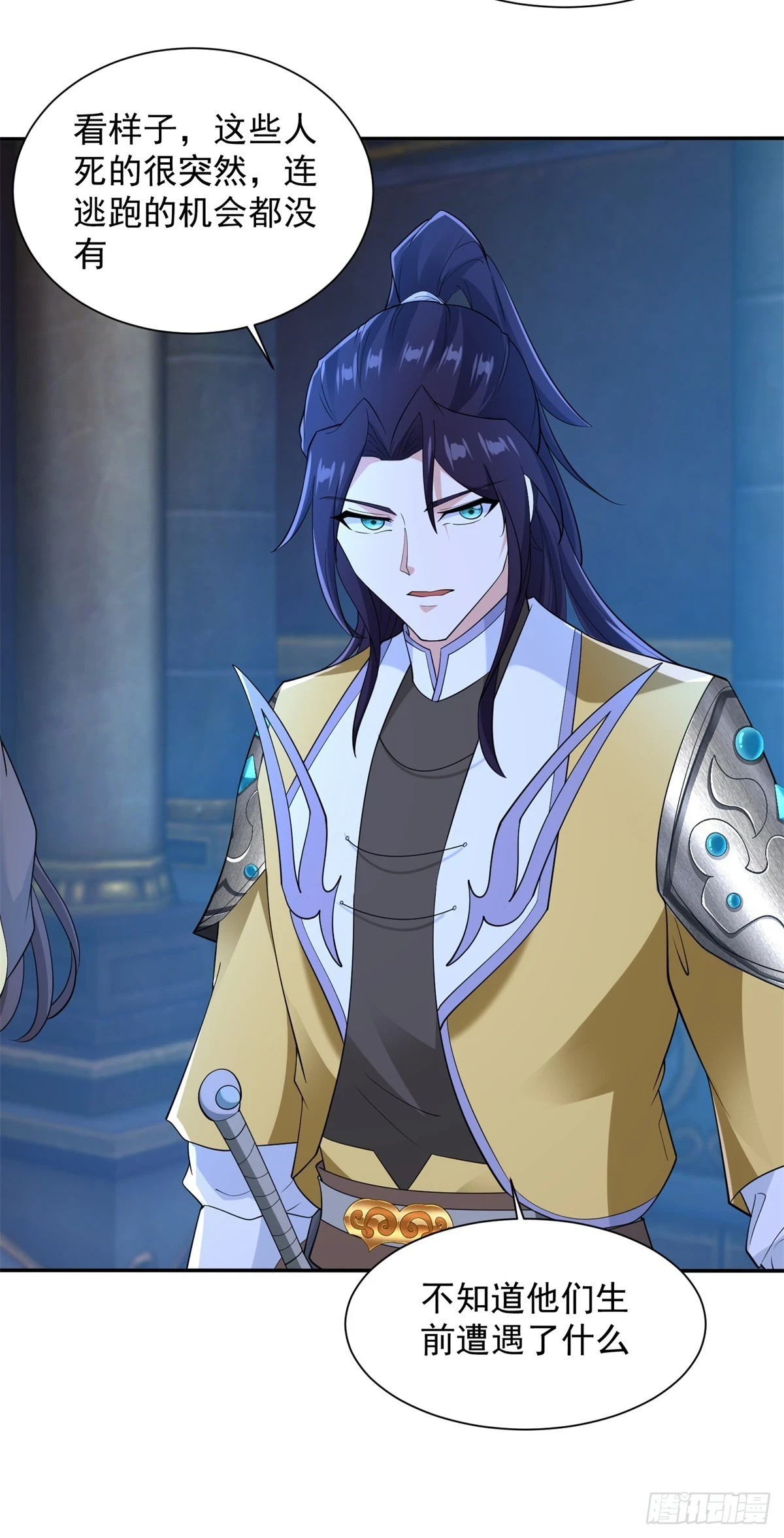 被迫成为反派赘婿动漫免费漫画,风暴女神5图