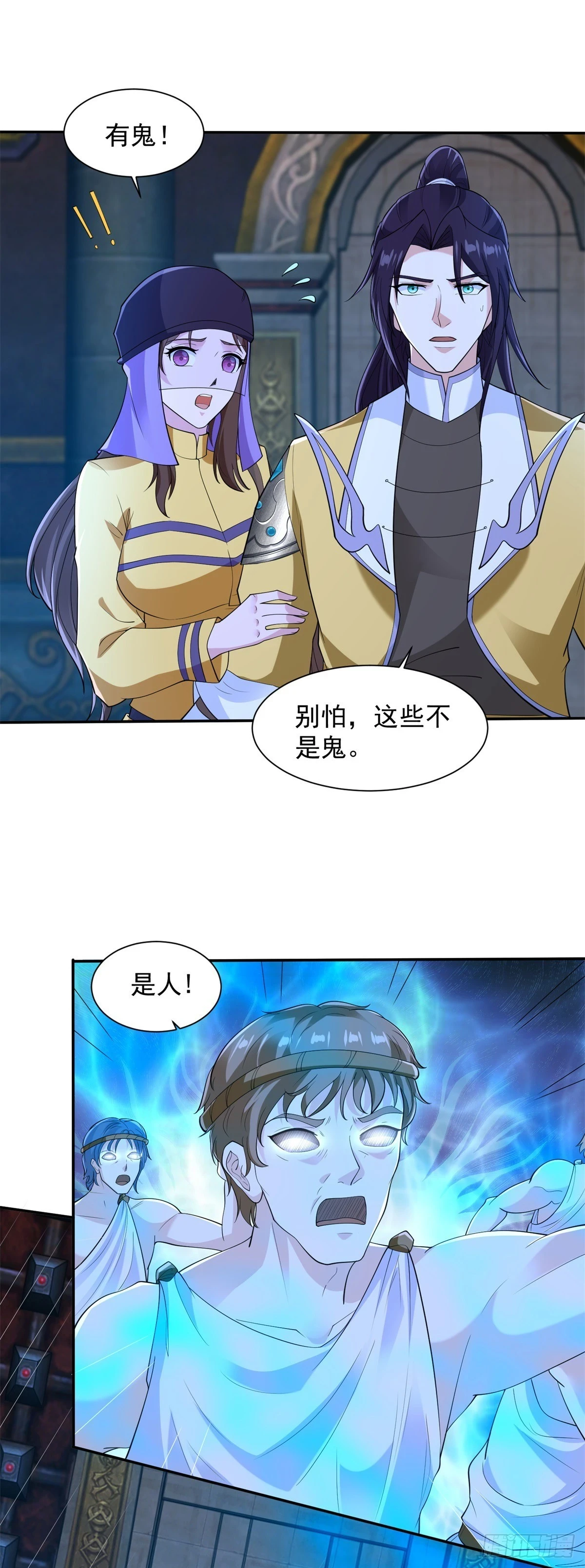 被迫成为反派赘婿动漫免费漫画,风暴女神2图