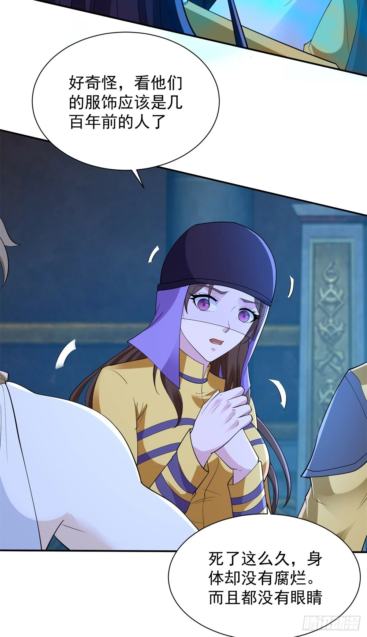 被迫成为反派赘婿动漫免费漫画,风暴女神4图