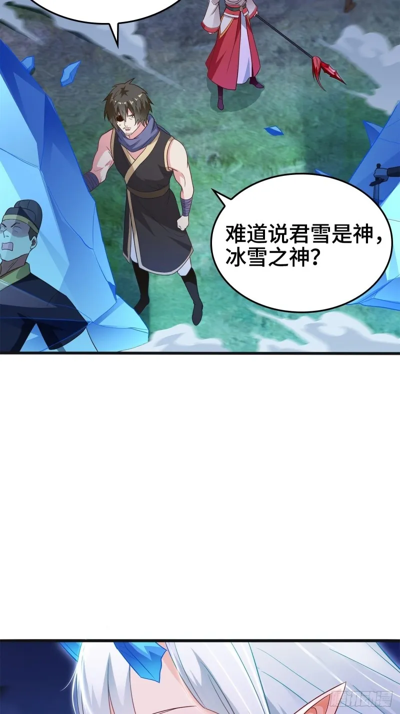 被迫成为反派赘婿动漫免费漫画,武宗压境5图