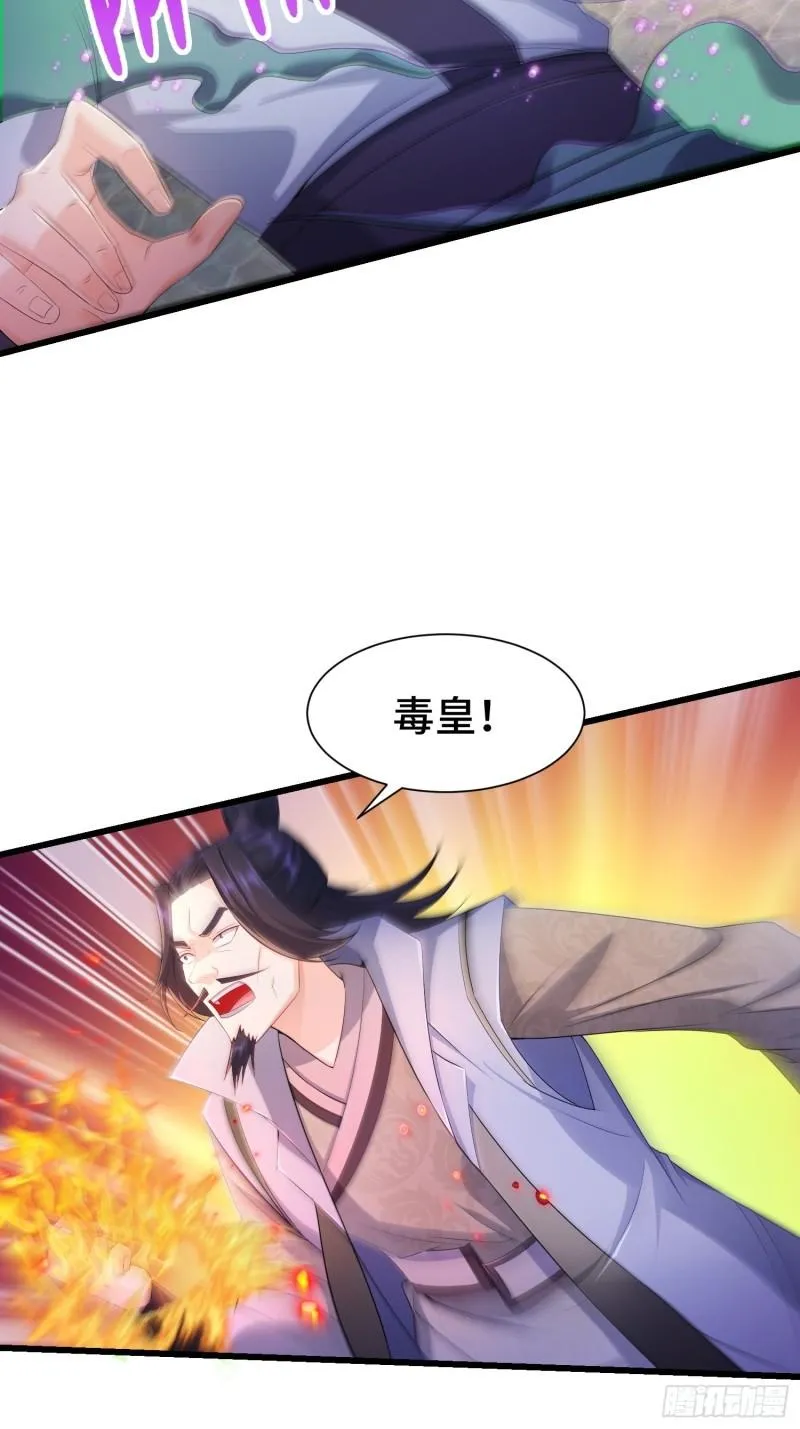 被迫成为反派赘婿下拉式免费漫画漫画,“暴风雨”前夕4图