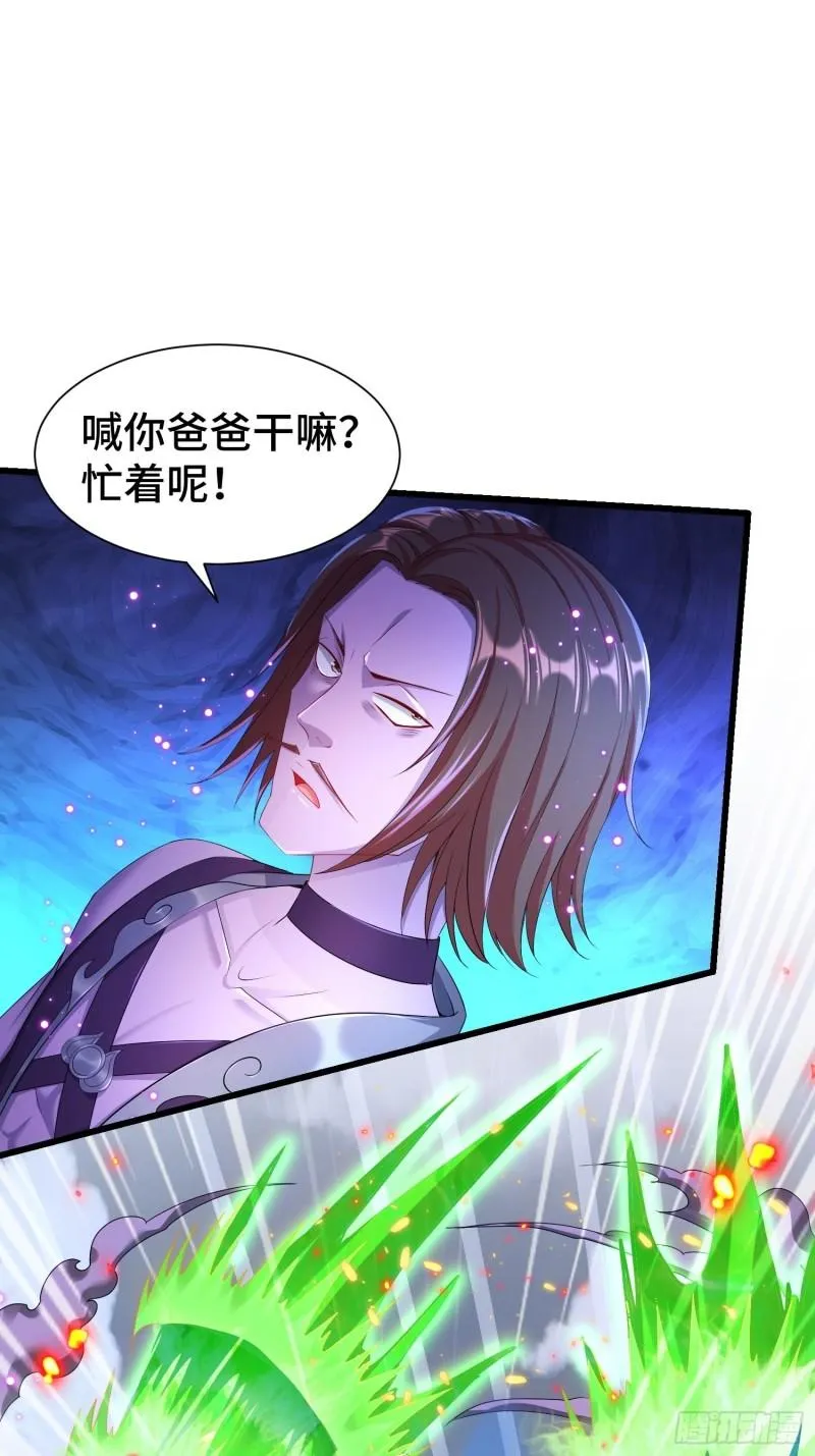 被迫成为反派赘婿下拉式免费漫画漫画,“暴风雨”前夕5图