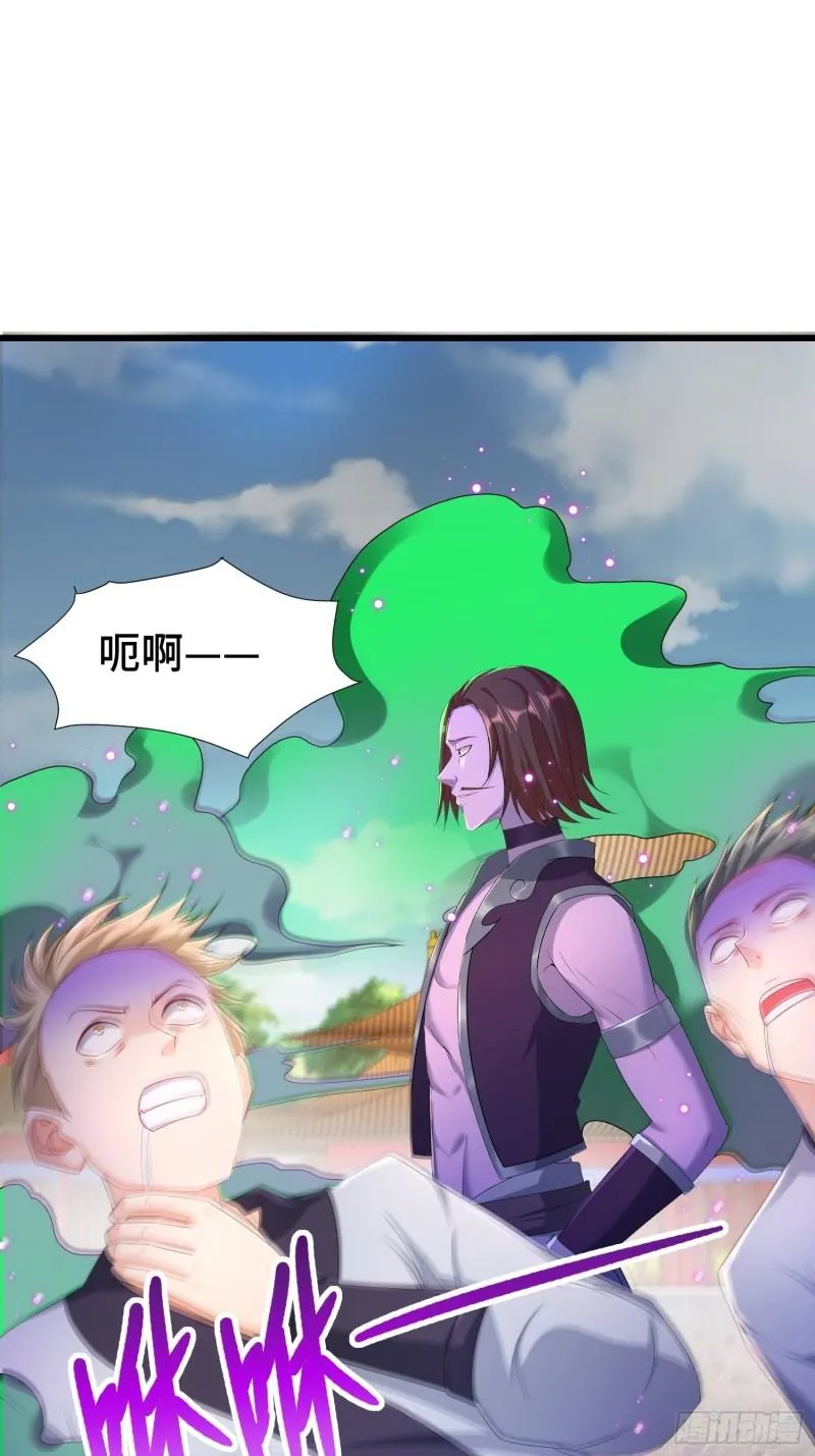 被迫成为反派赘婿下拉式免费漫画漫画,“暴风雨”前夕3图