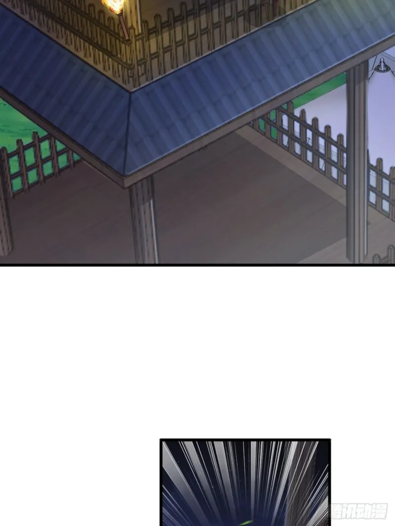 被迫成为反派赘婿解说漫画,陷阵4图