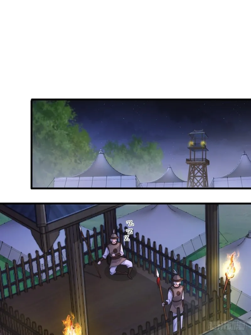 被迫成为反派赘婿解说漫画,陷阵3图