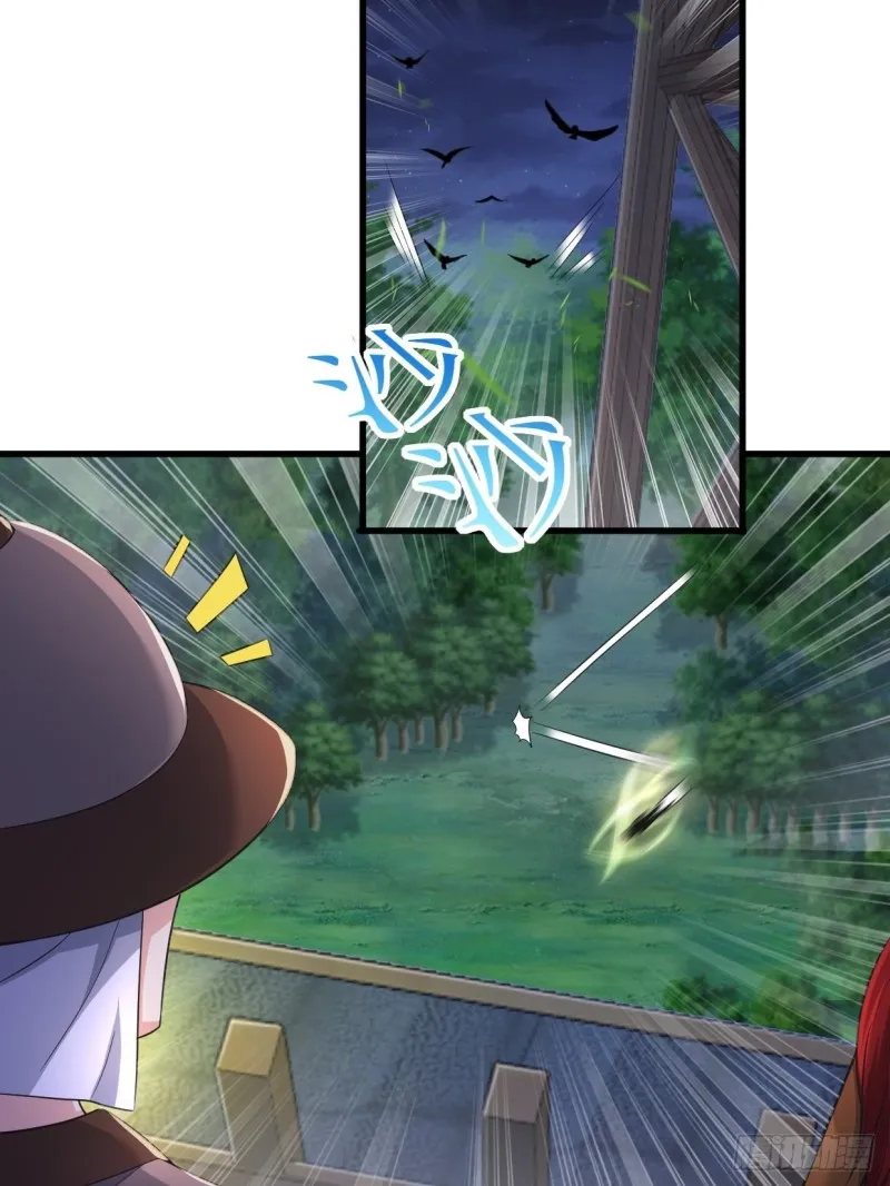 被迫成为反派赘婿解说漫画,陷阵5图