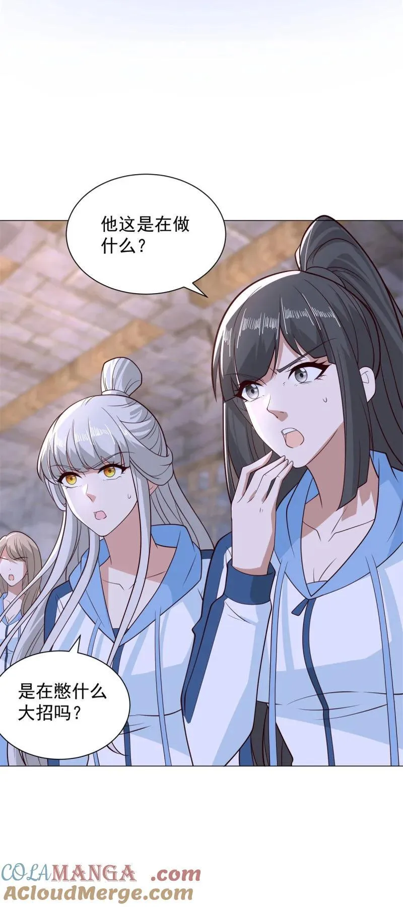 被迫成为反派赘婿解说漫画,上古舔狗5图