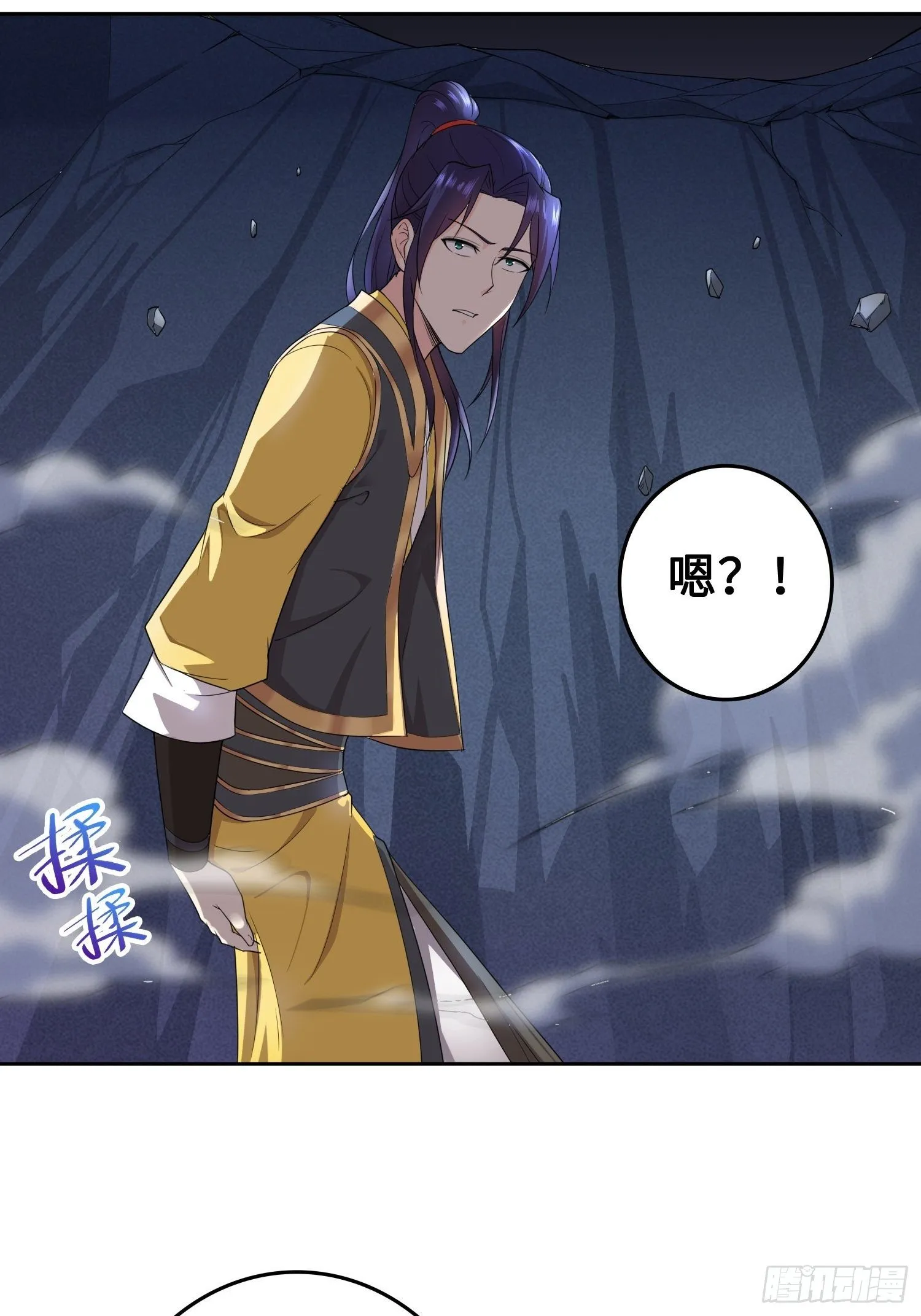 被迫成为反派赘婿动漫免费漫画,“千手之魔”5图