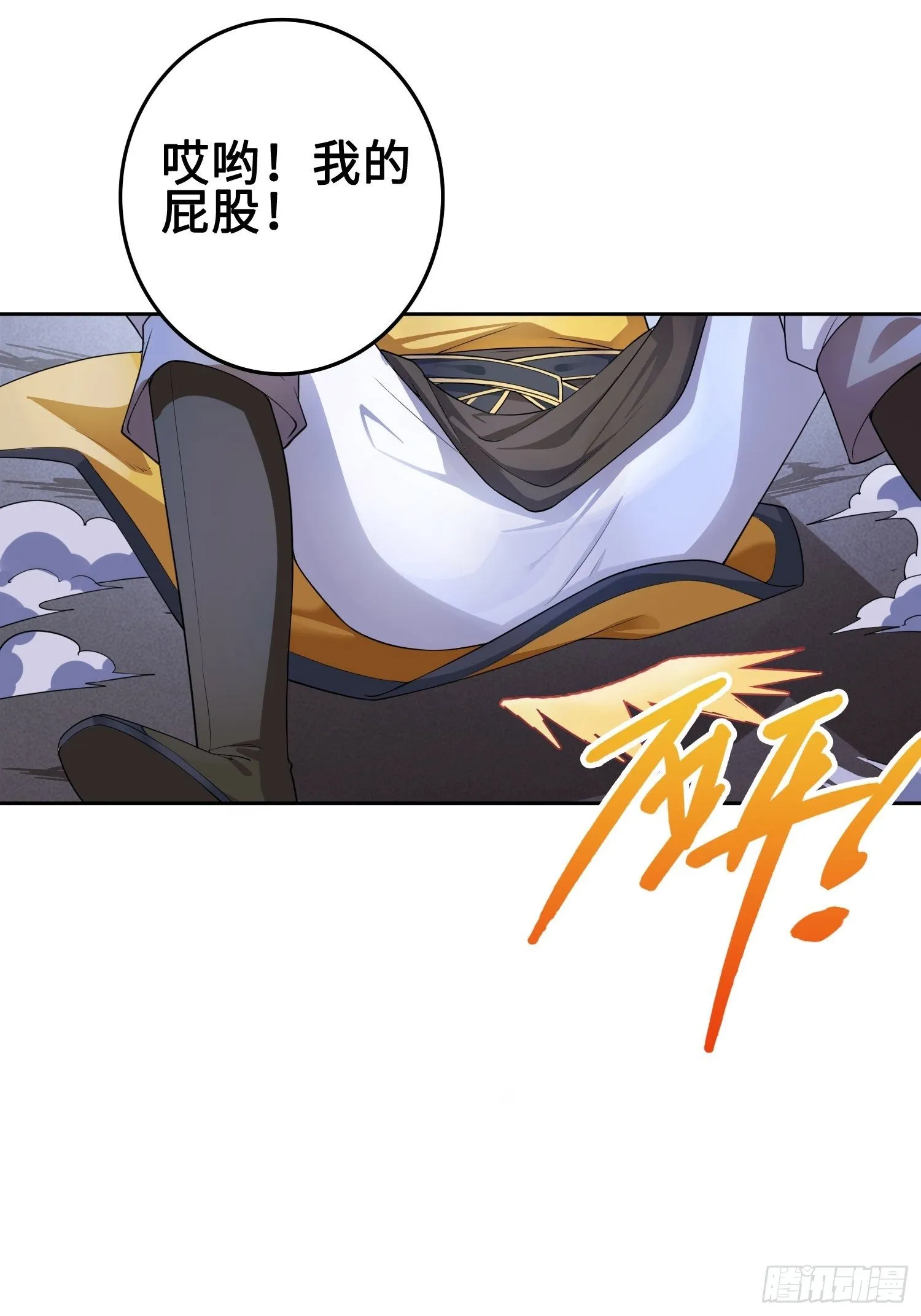 被迫成为反派赘婿动漫免费漫画,“千手之魔”4图