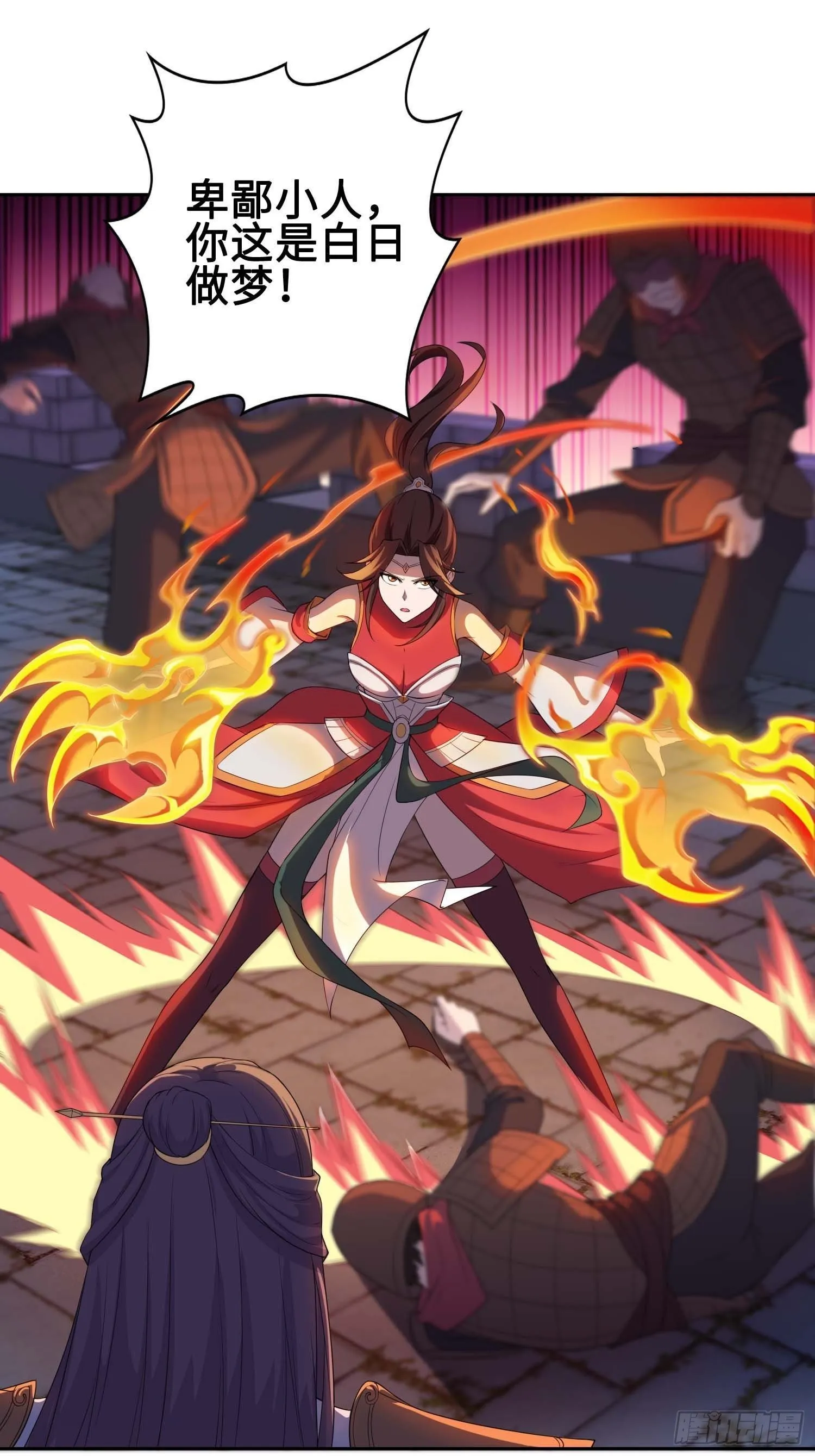 被迫成为反派赘婿漫画免费漫画,不得已的决定4图