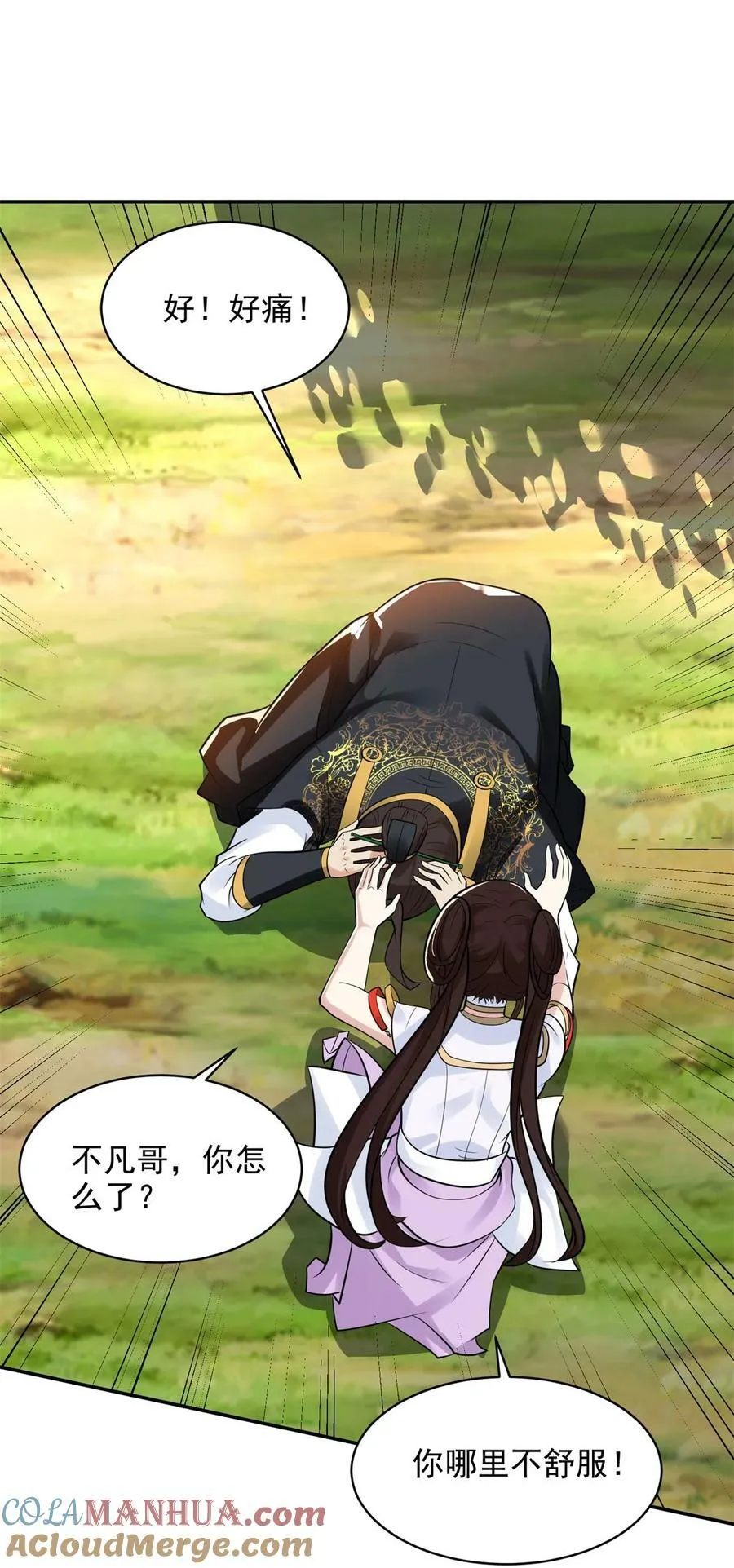 被迫成为反派赘婿第二季免费观看星辰影院漫画,574 黑暗临世3图